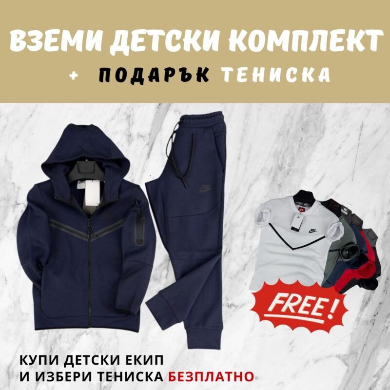 Nike Tech Fleece Тъмно син детски екип-4