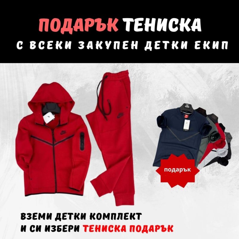 Nike Tech Fleece Червен детски екип-5